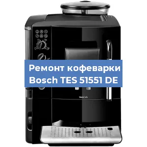 Замена дренажного клапана на кофемашине Bosch TES 51551 DE в Волгограде